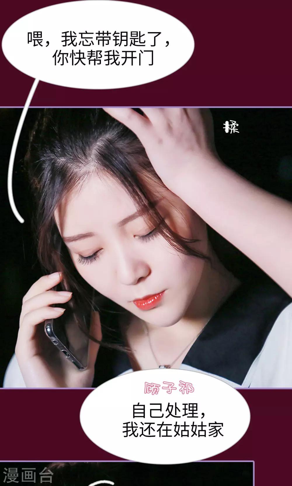 第26话11