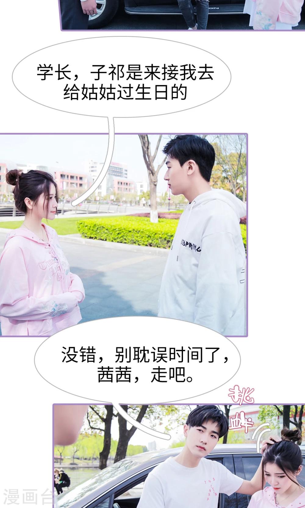第19话4
