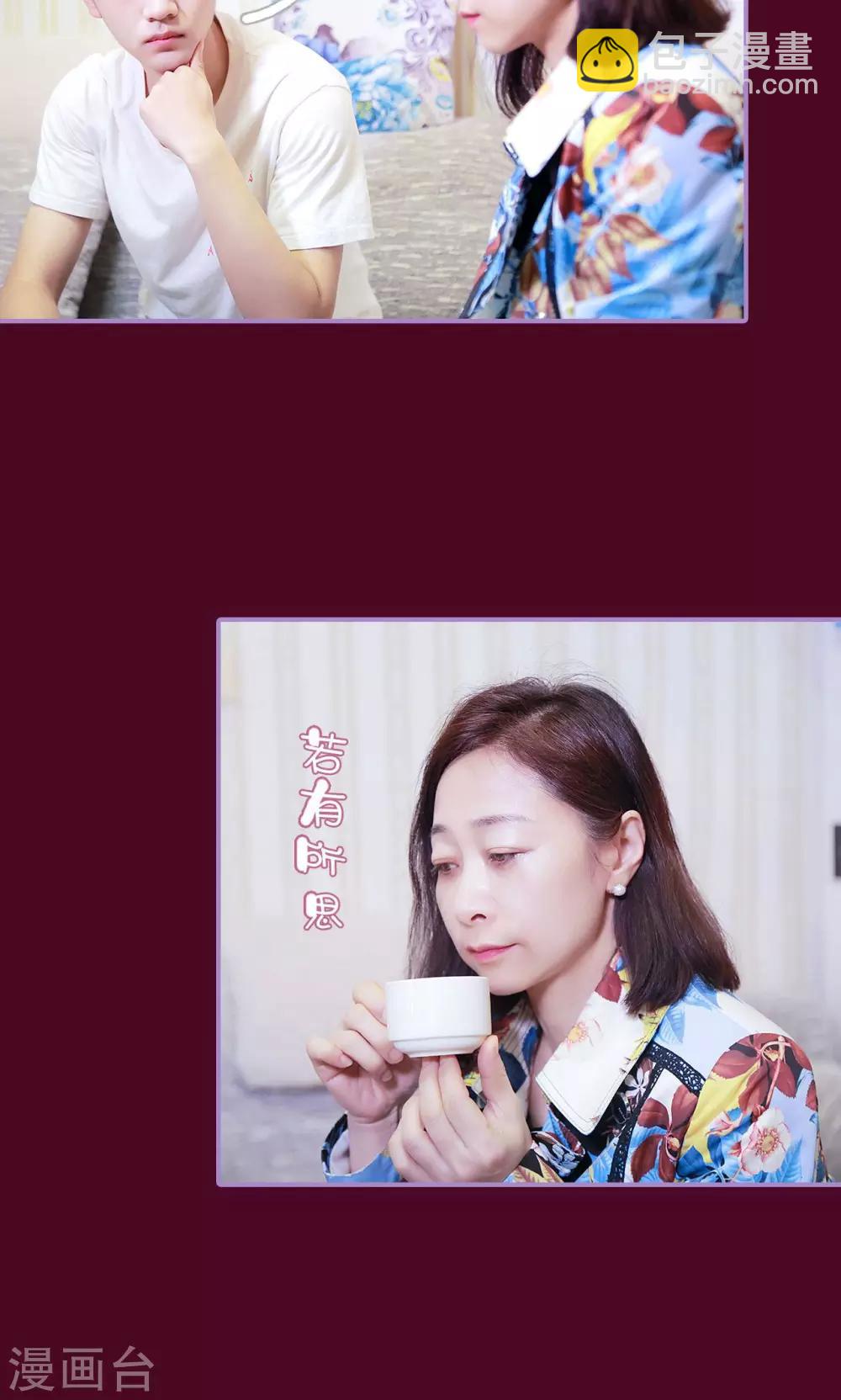 第43话16