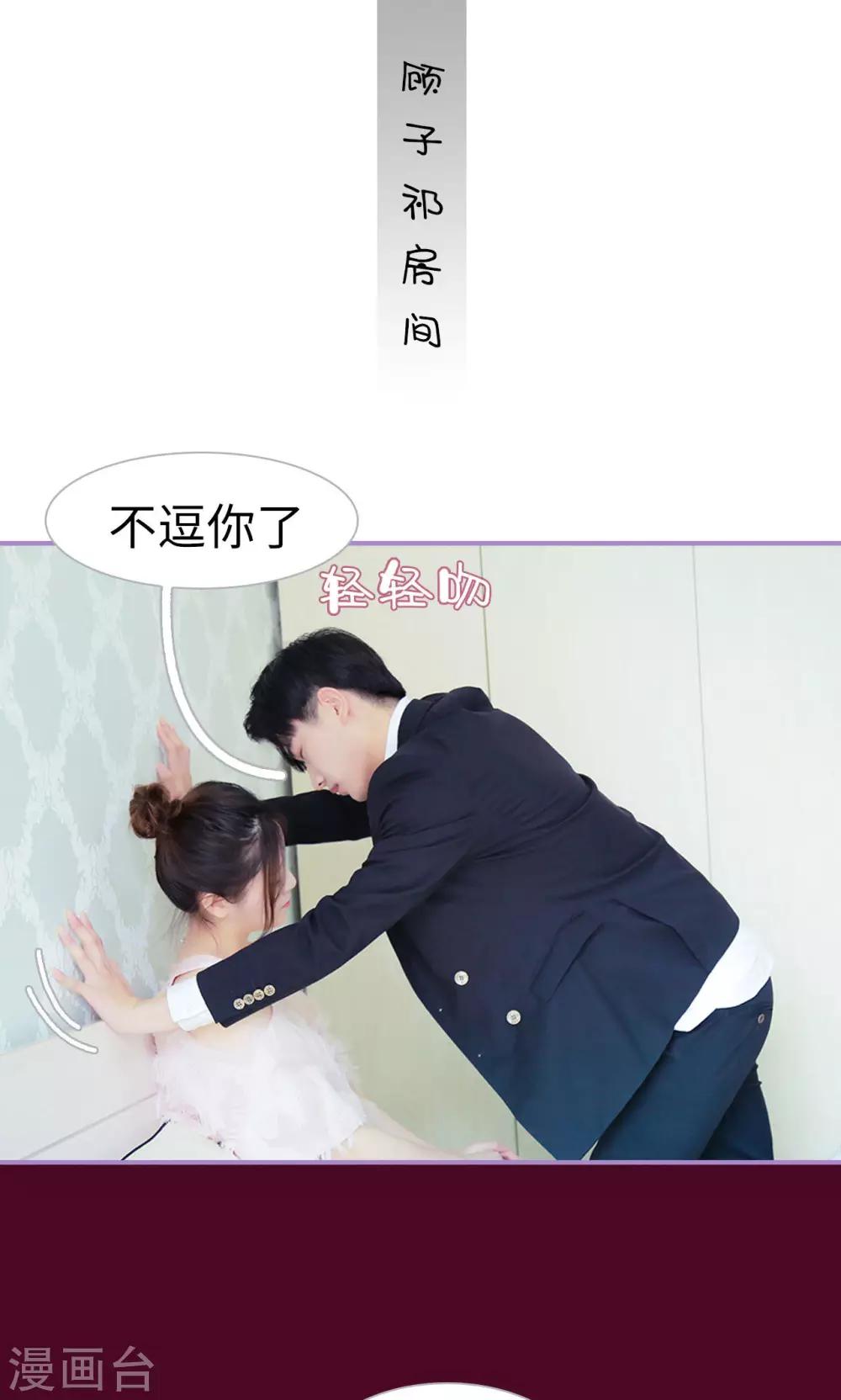 第38话1