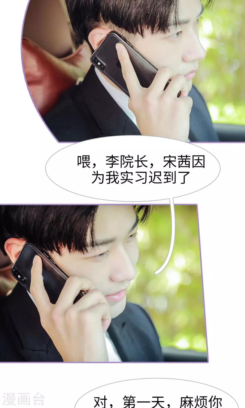 第13话5