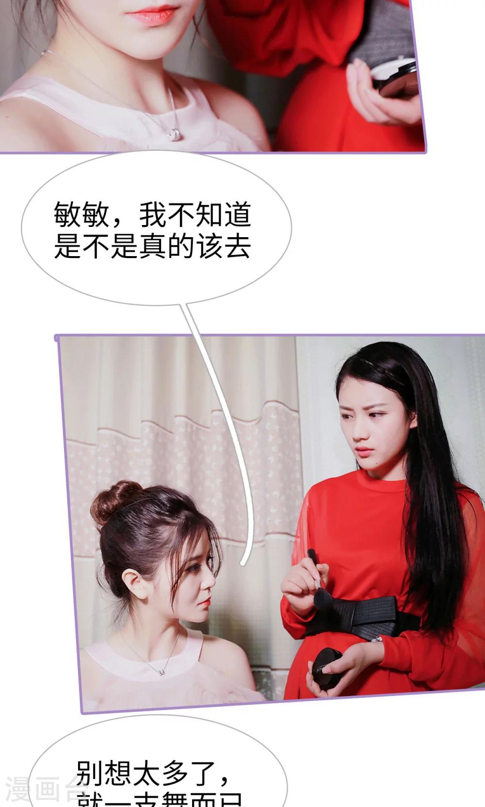 第31话11