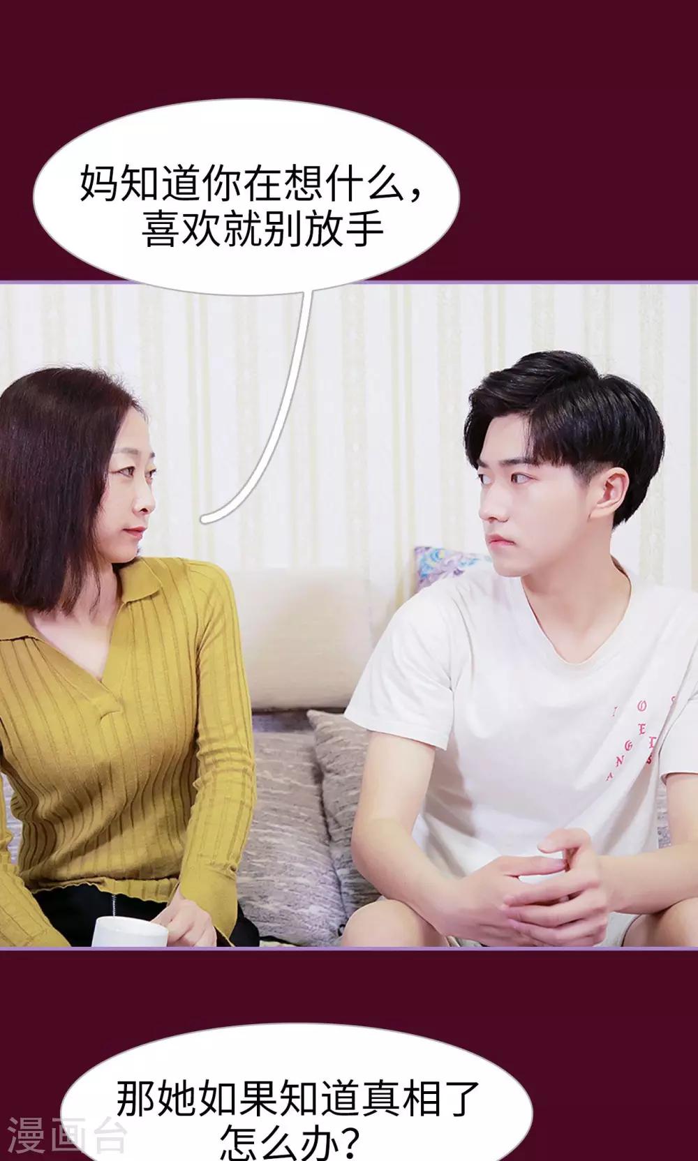 第30话14