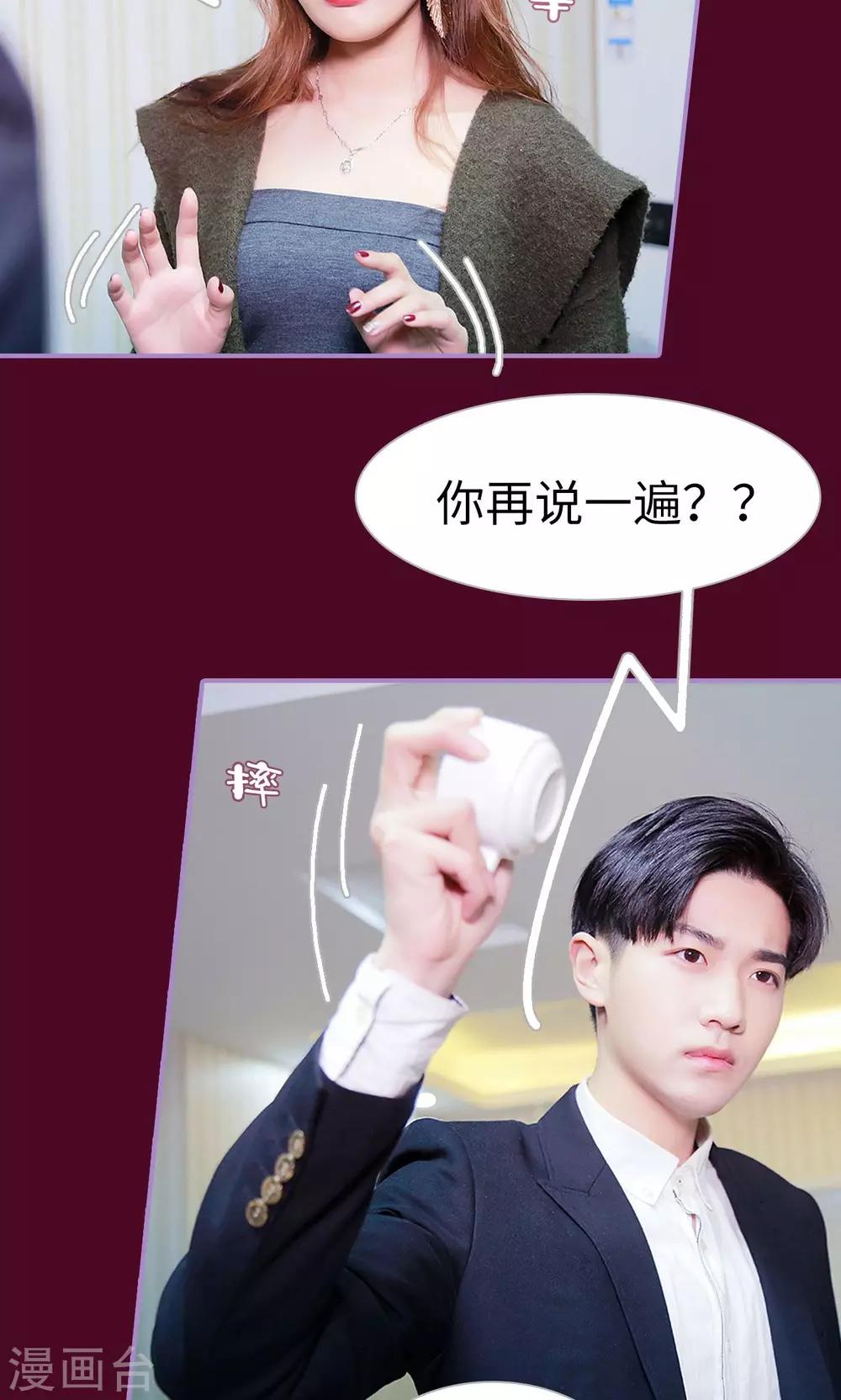 第47话6