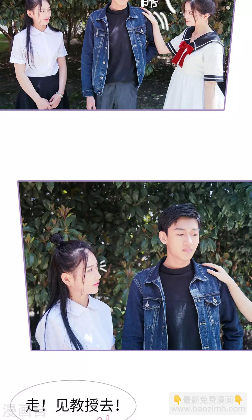 第23话21