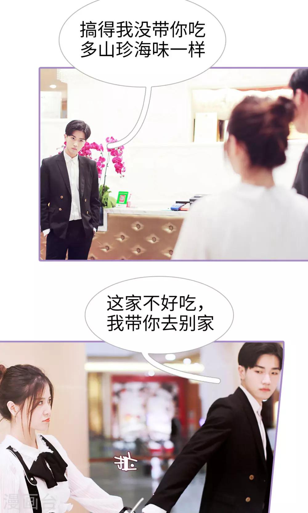 第14话12