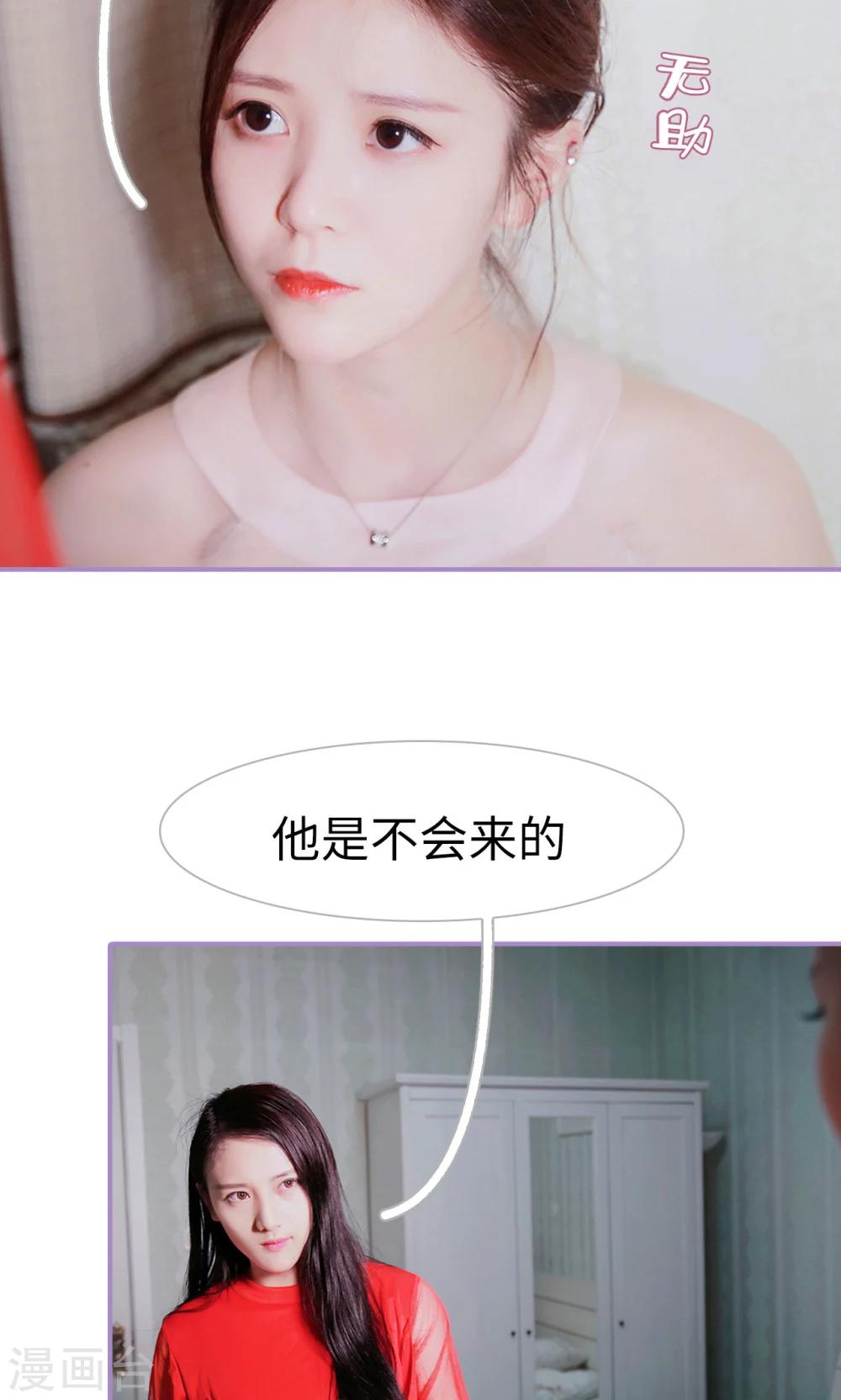 第31话21
