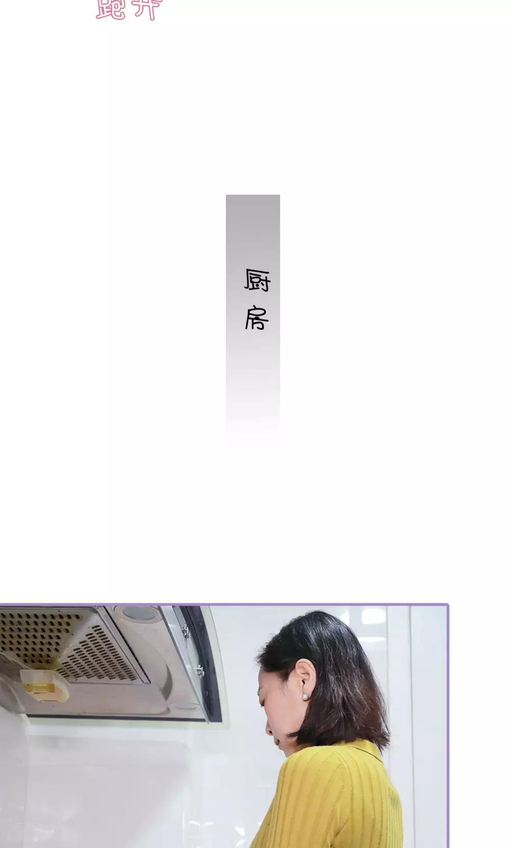 第39话10