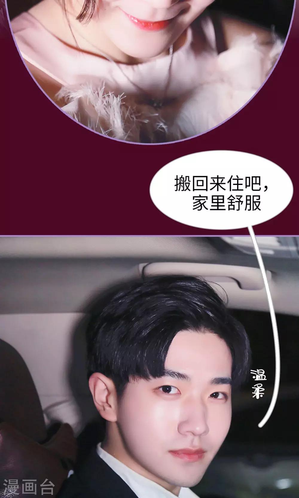 第34话16