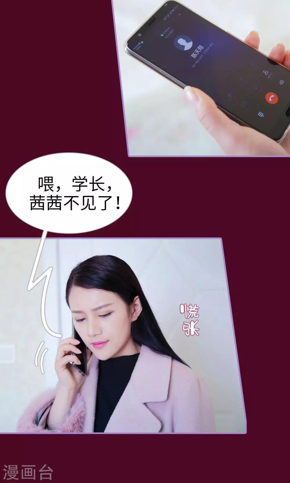 第48话5