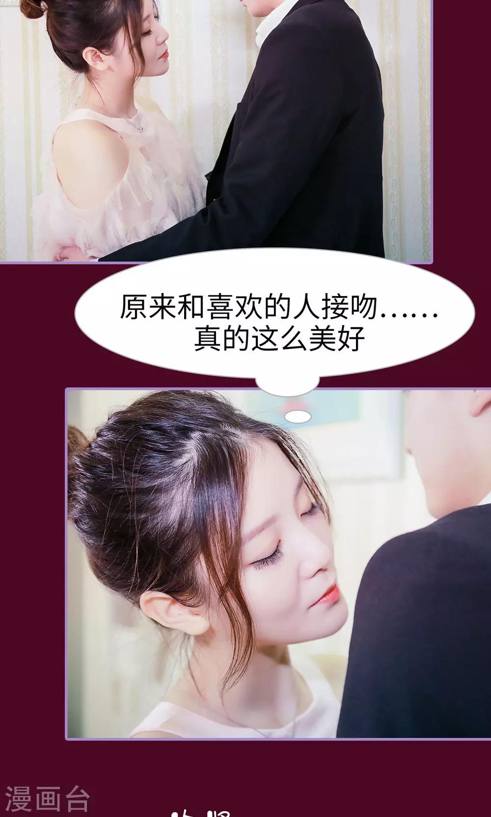 第37话12