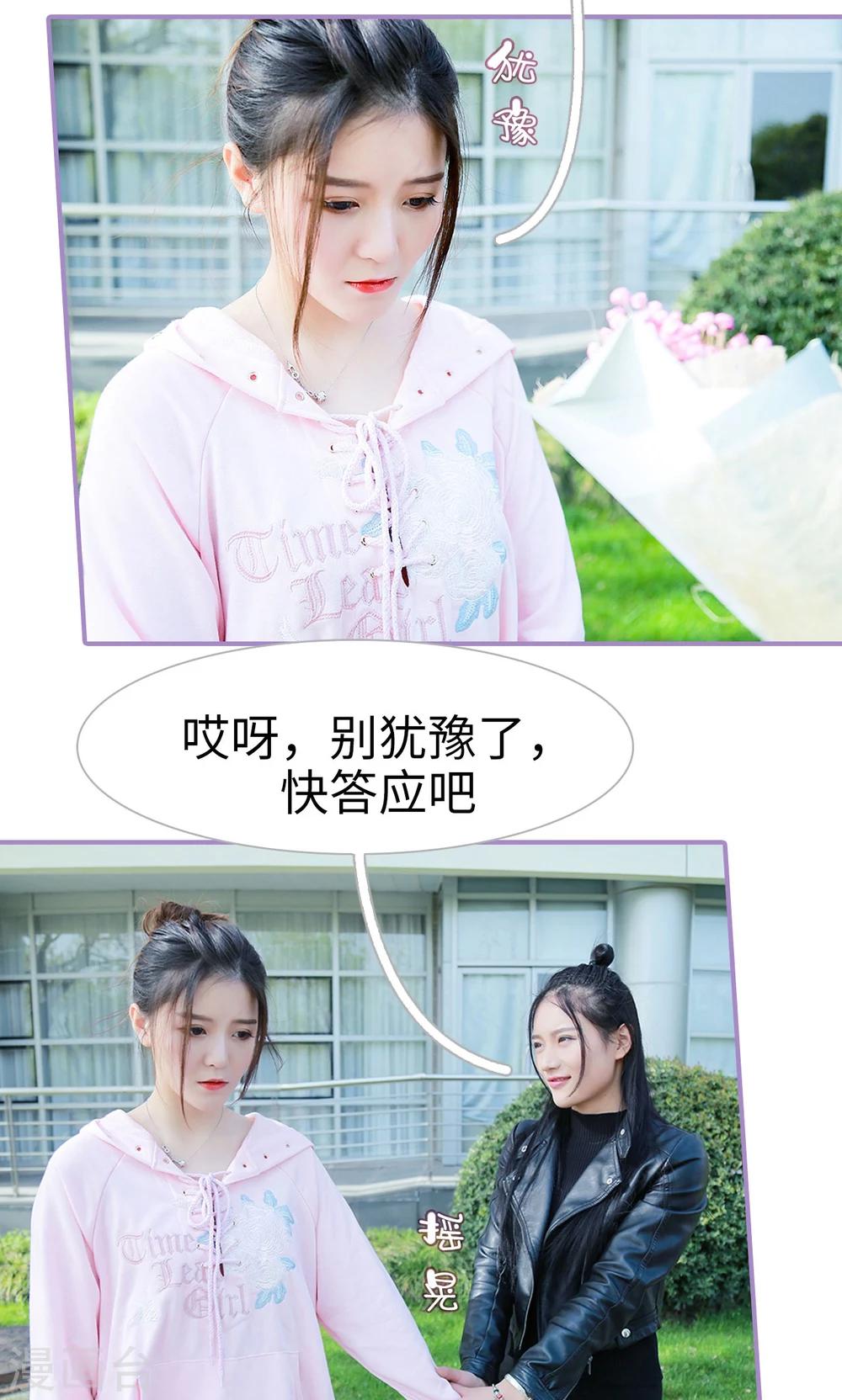 第28话15