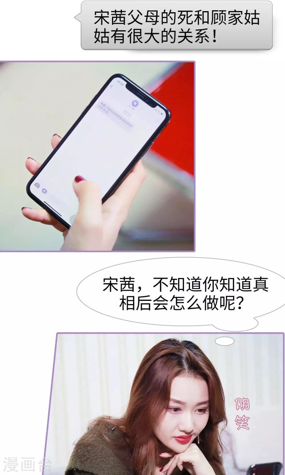 第44话5