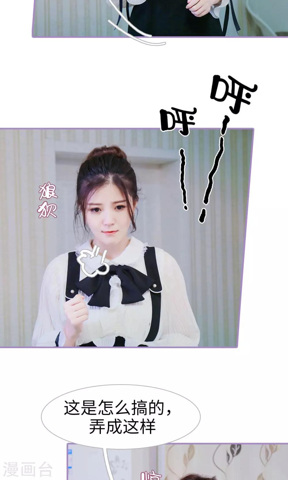 第45话3