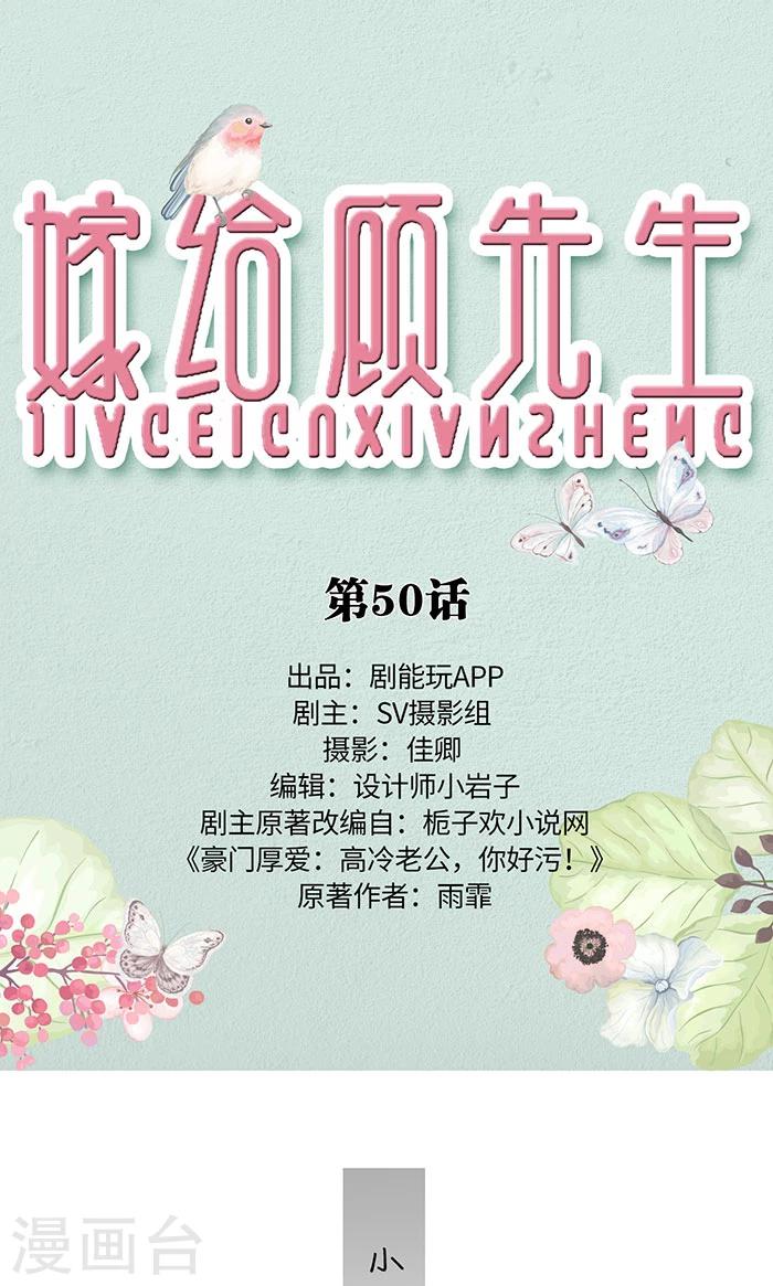 最终话0