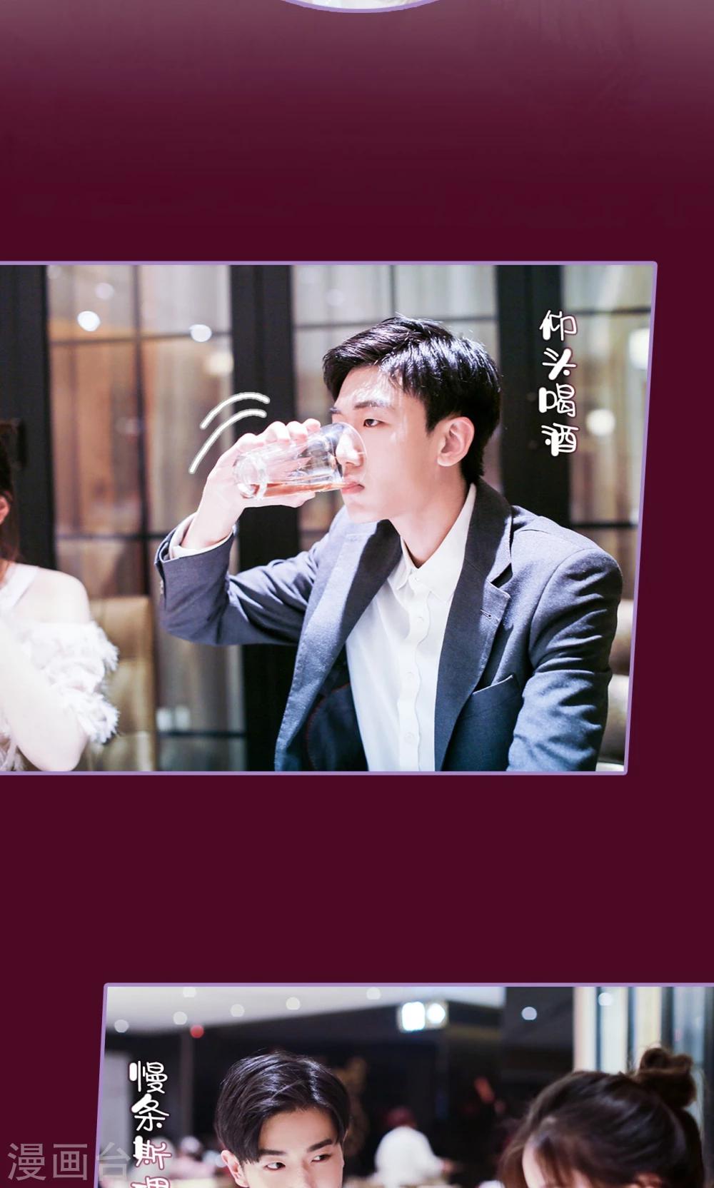 第33话15