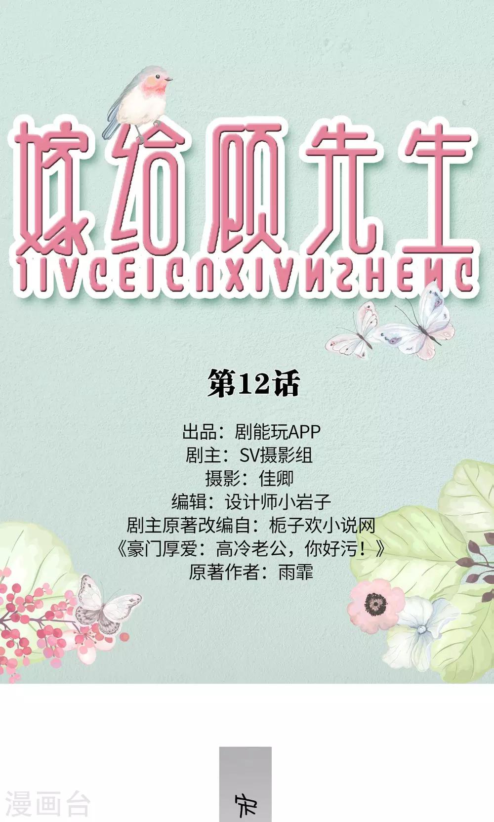 第12话0