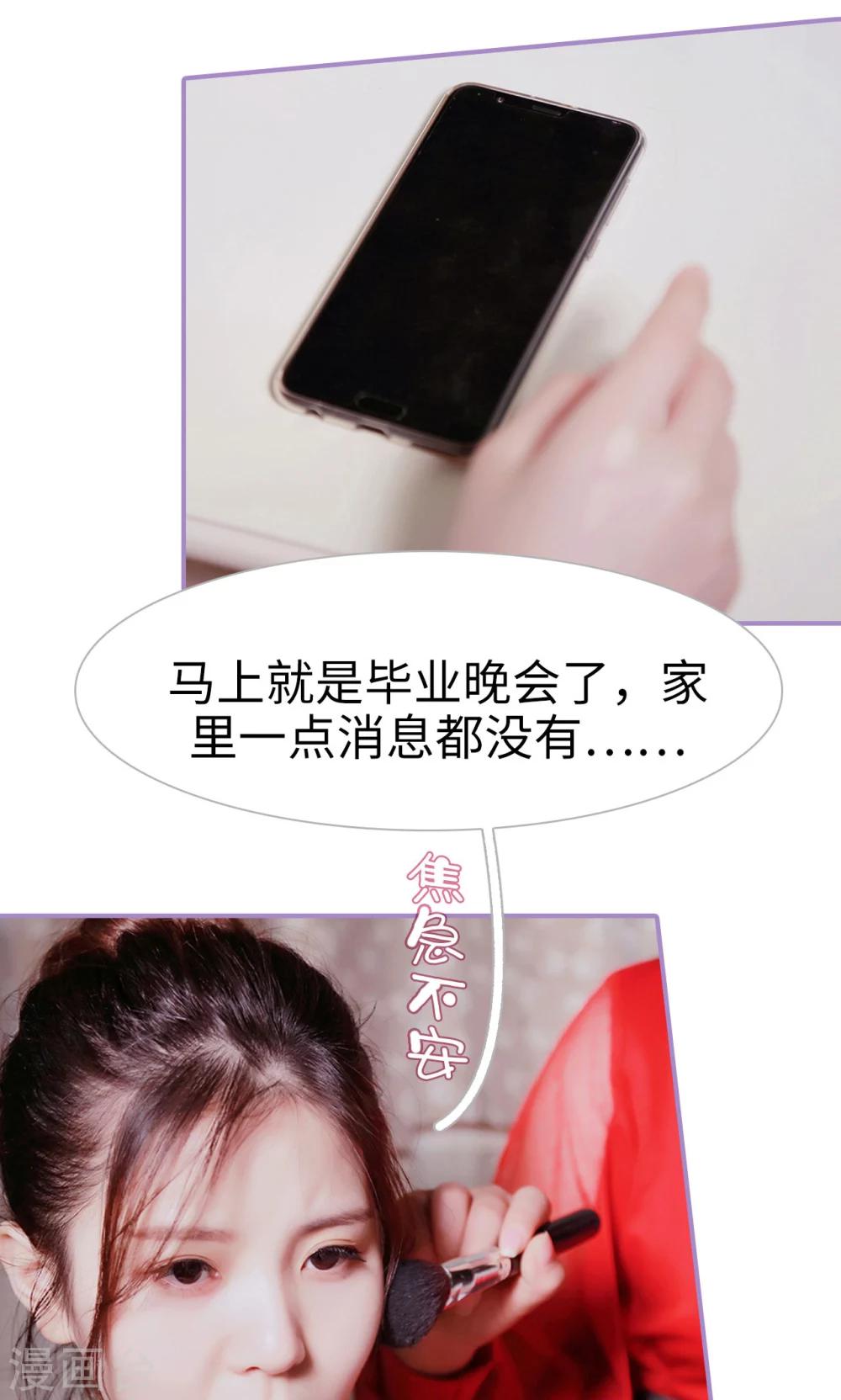 第31话10