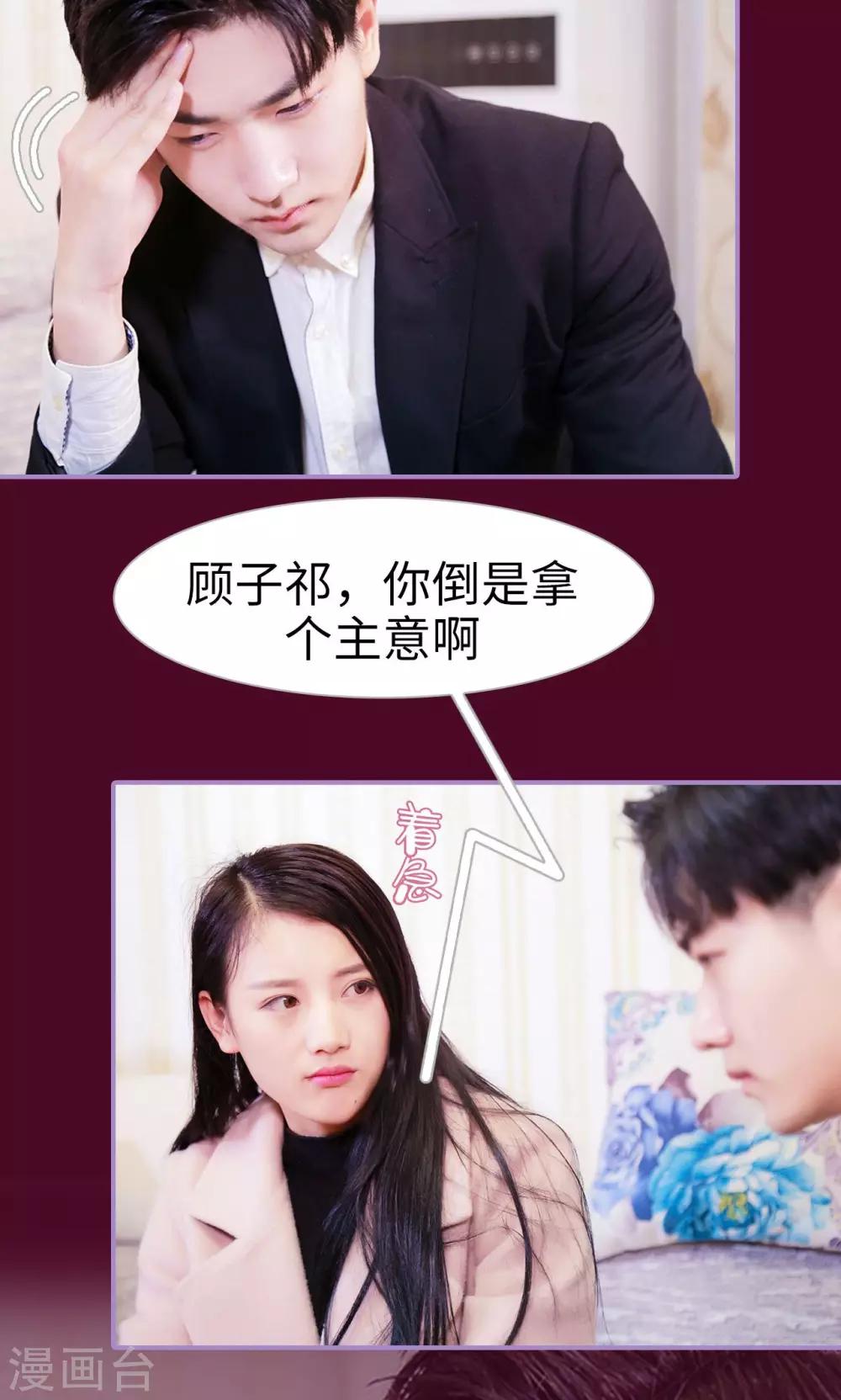 第48话18