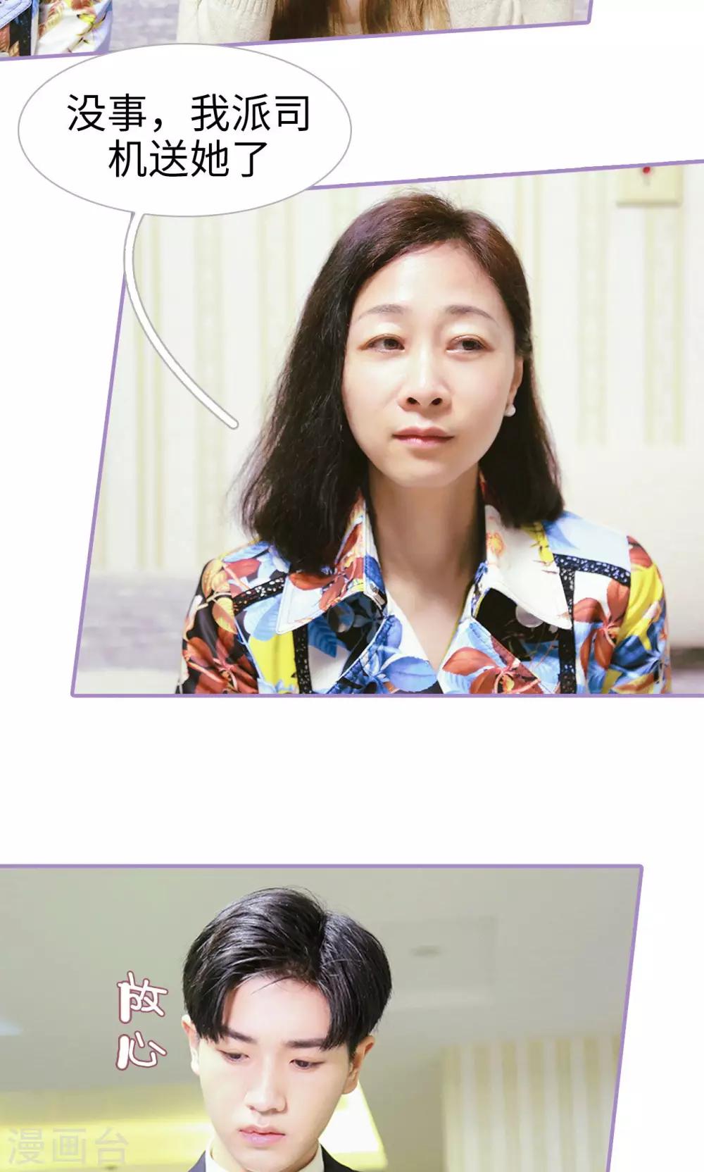 第23话14