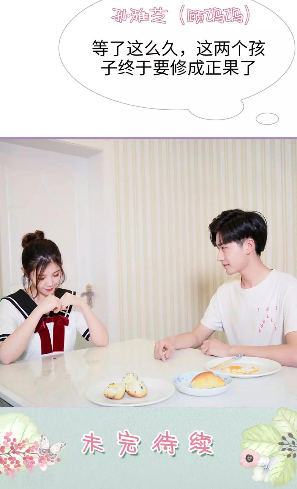 第39话23