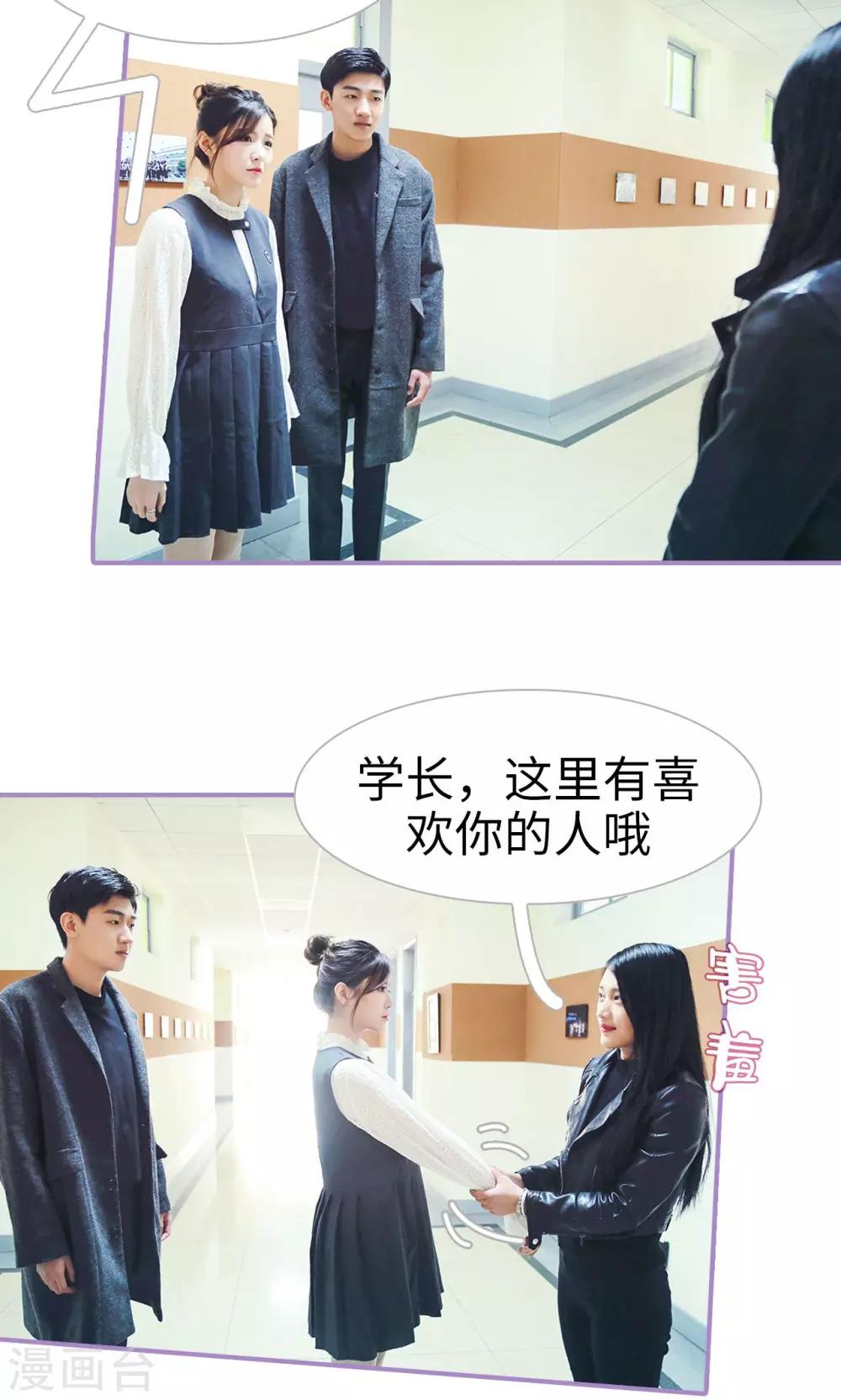 第3话5