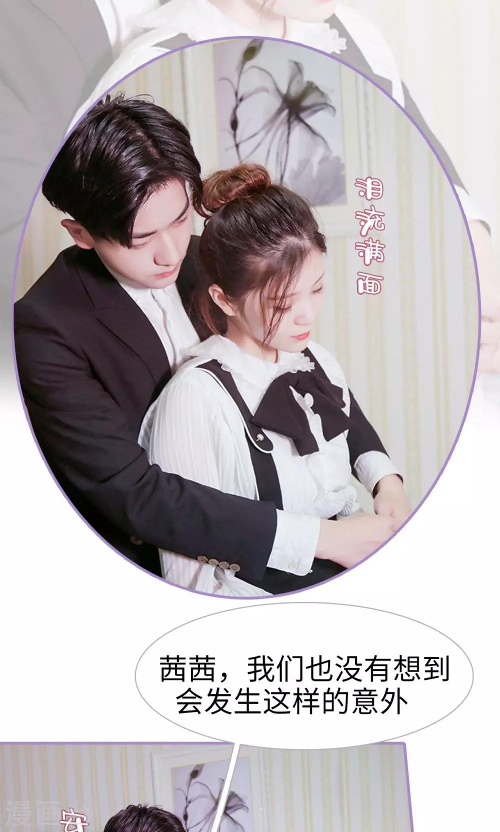 第45话17