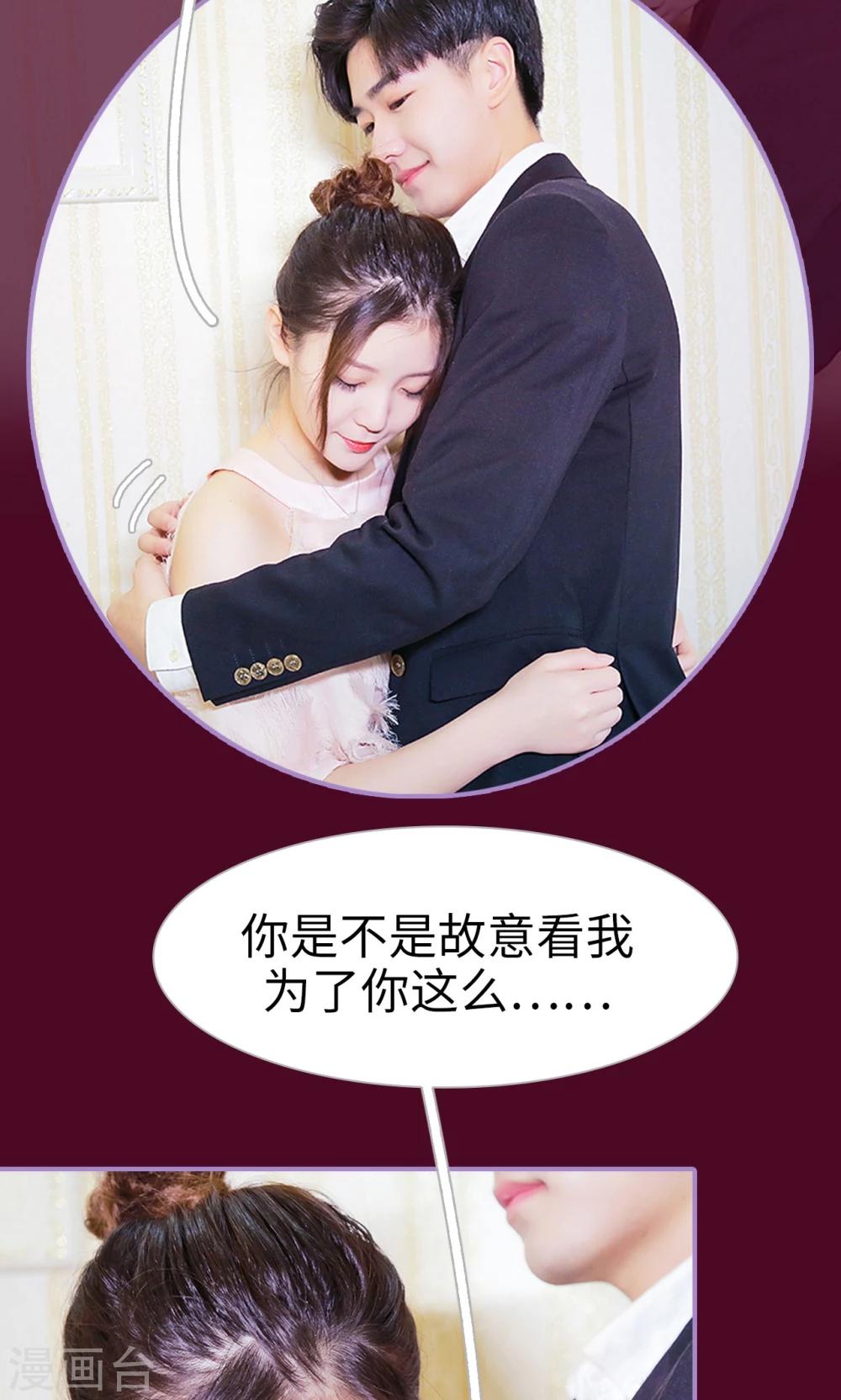 第36话16