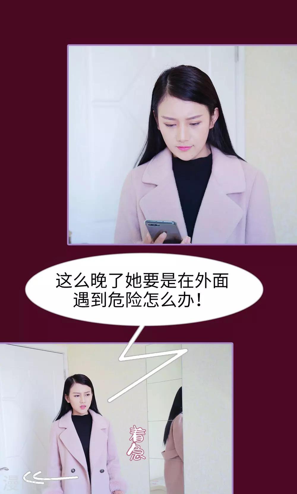 第48话6