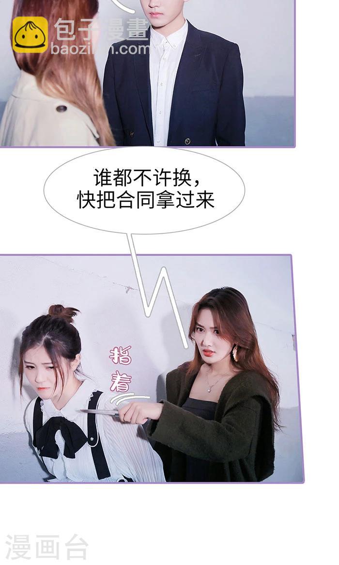 第49话10