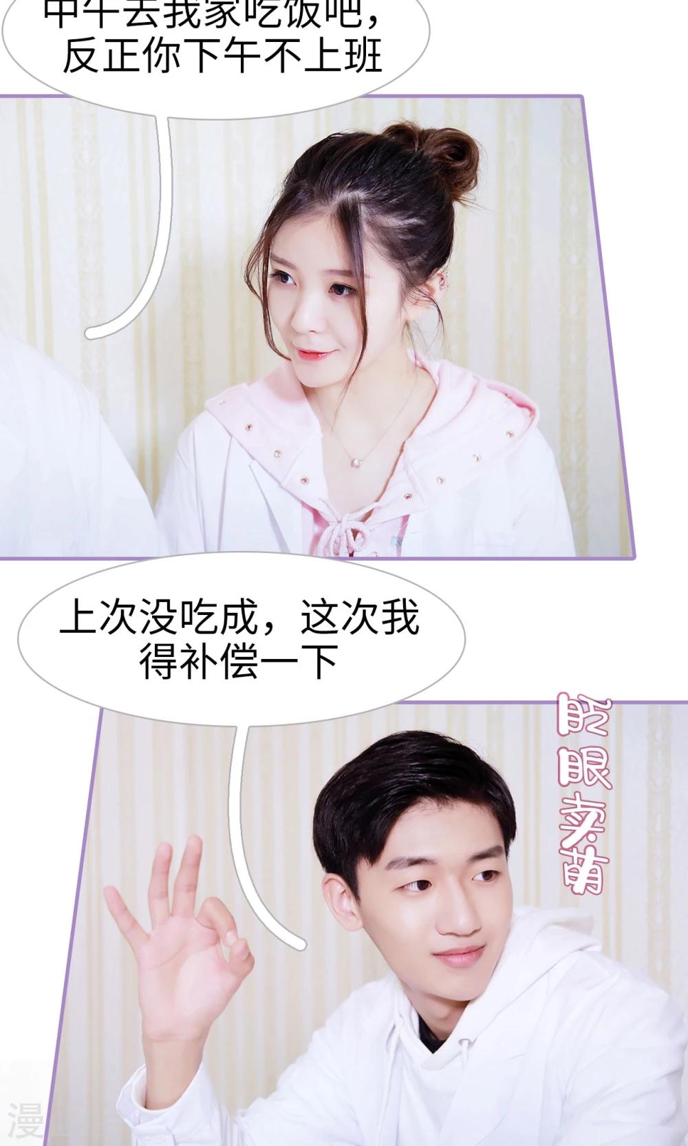 第17话13