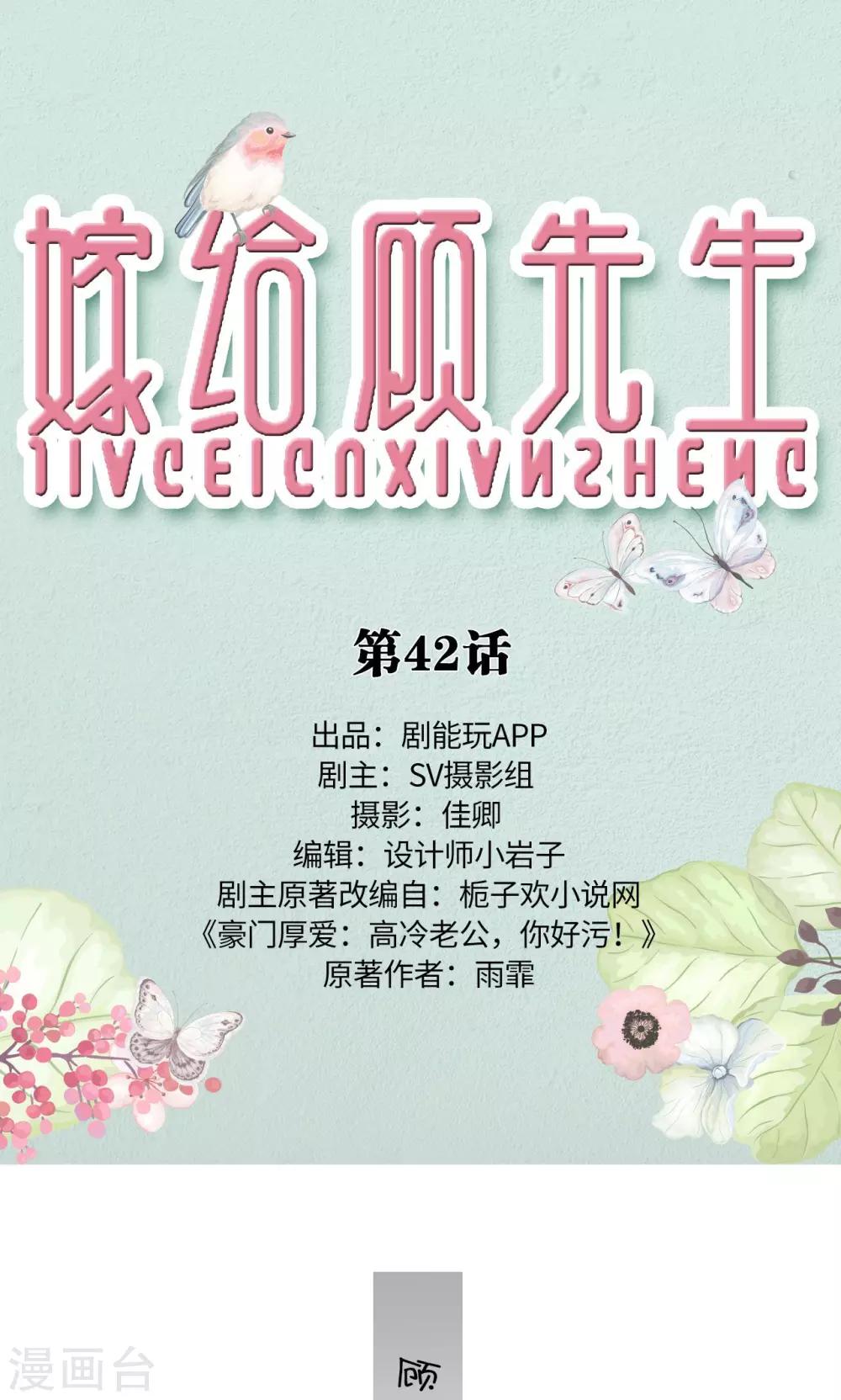 第42话0