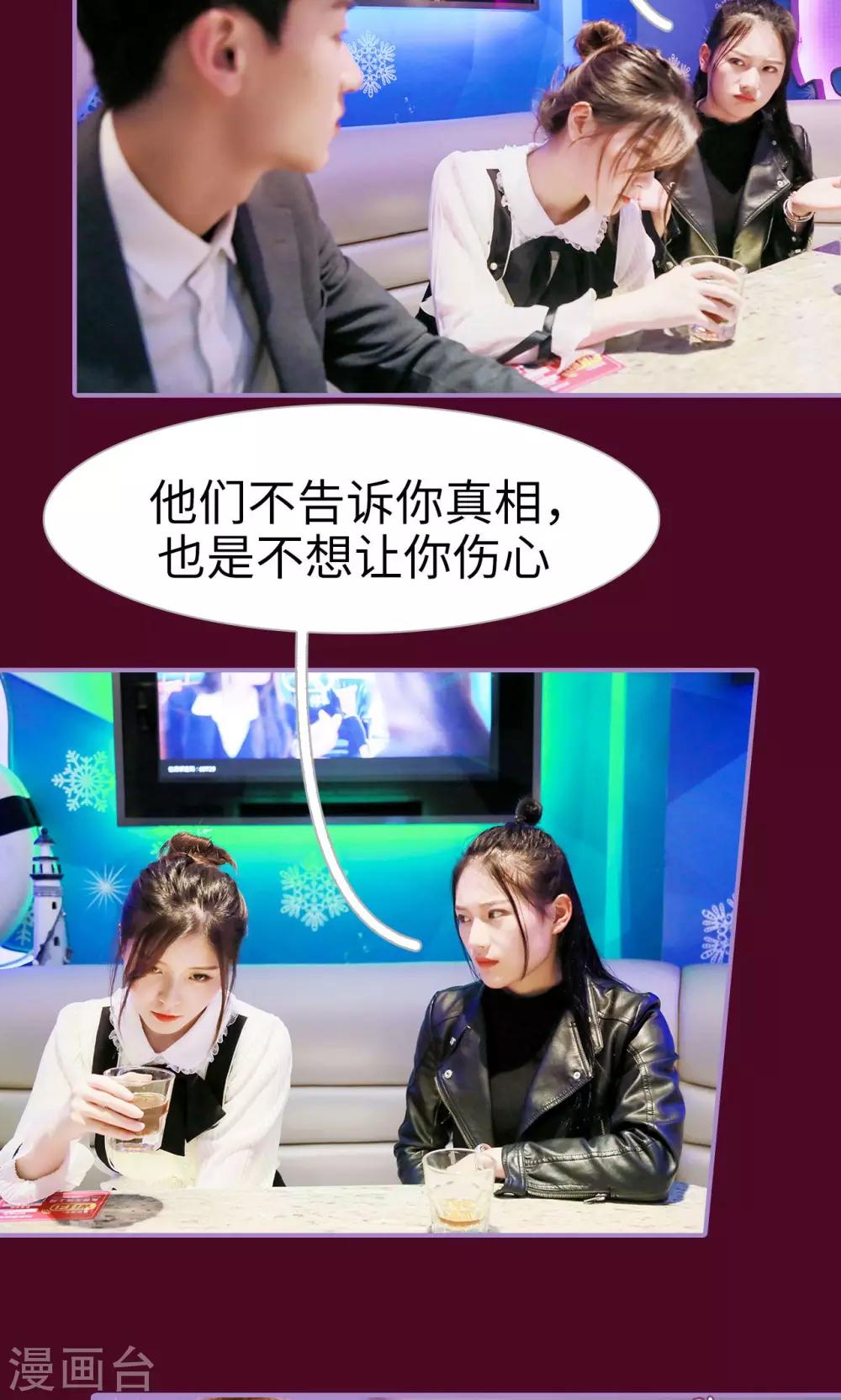 第46话6