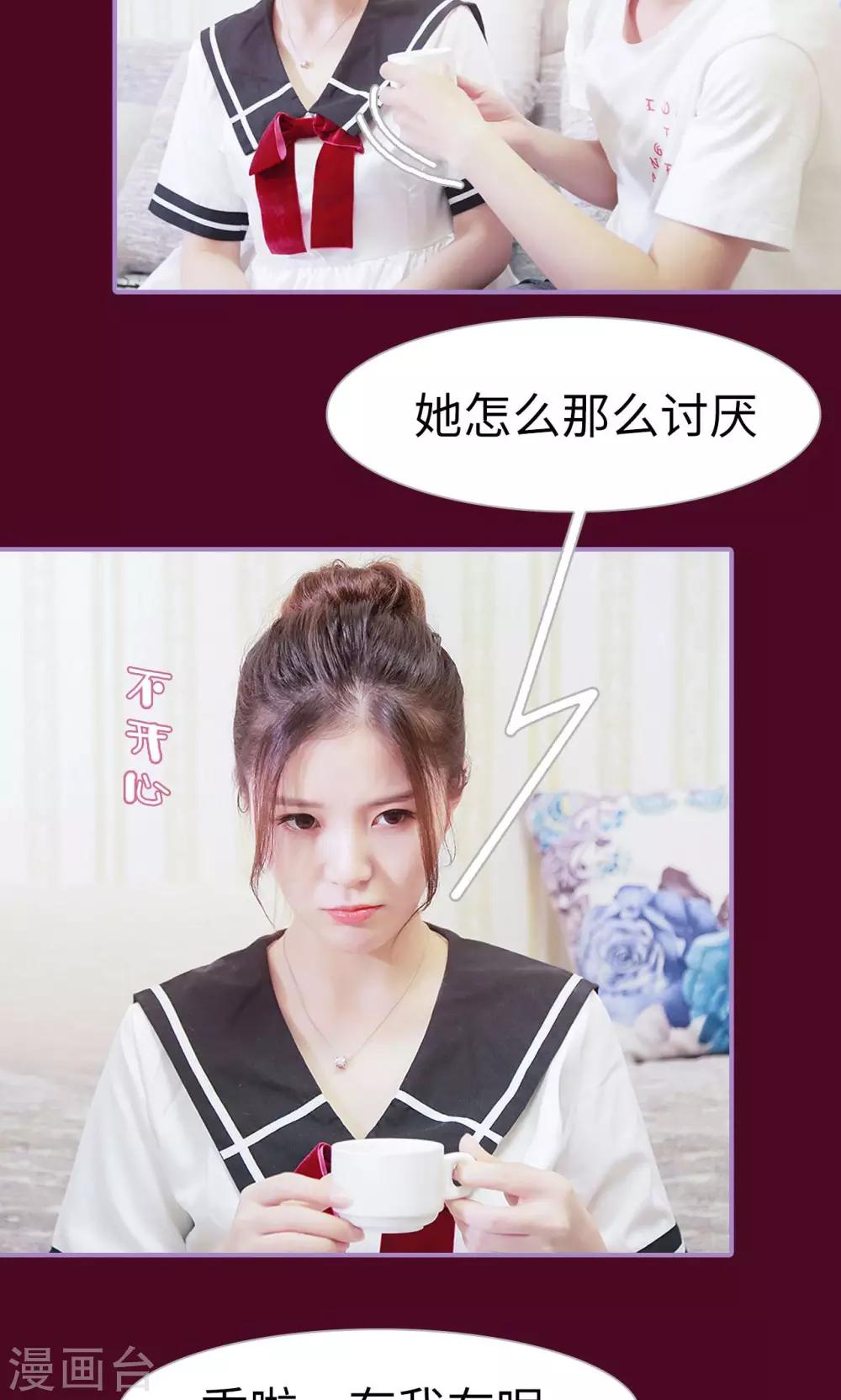 第43话4