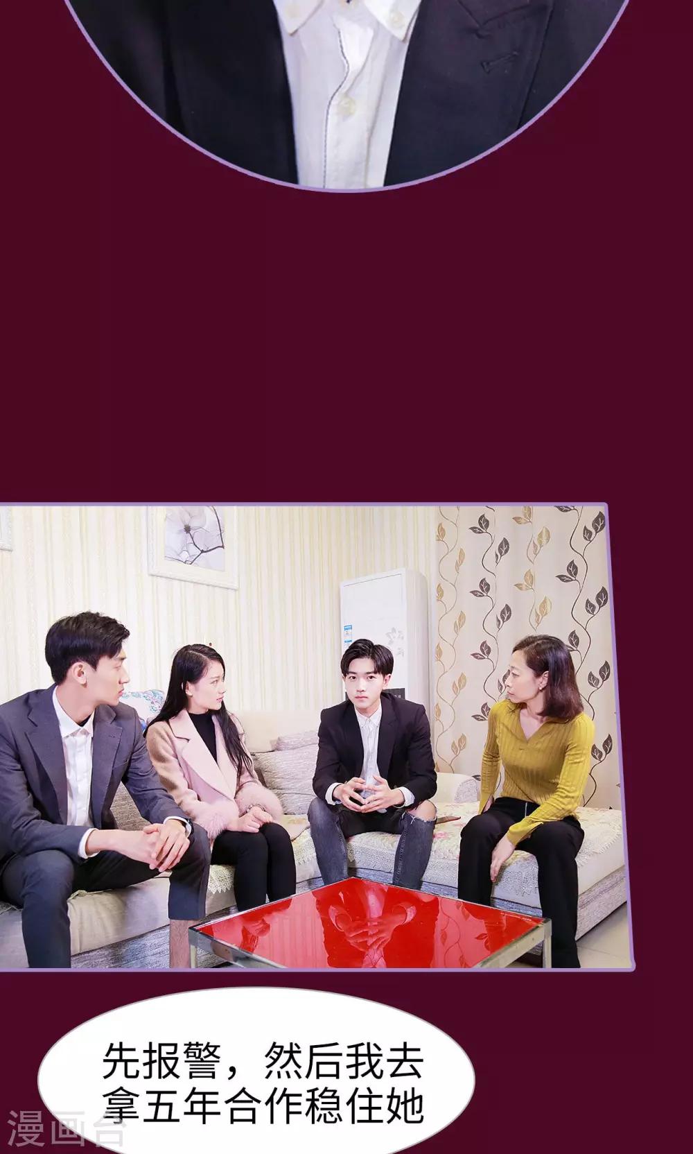 第48话20