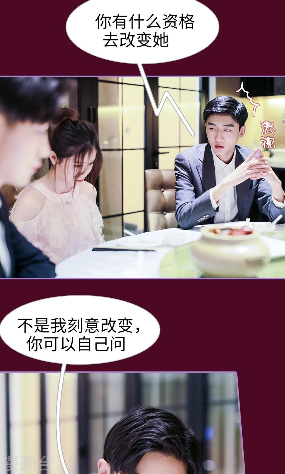 第33话12
