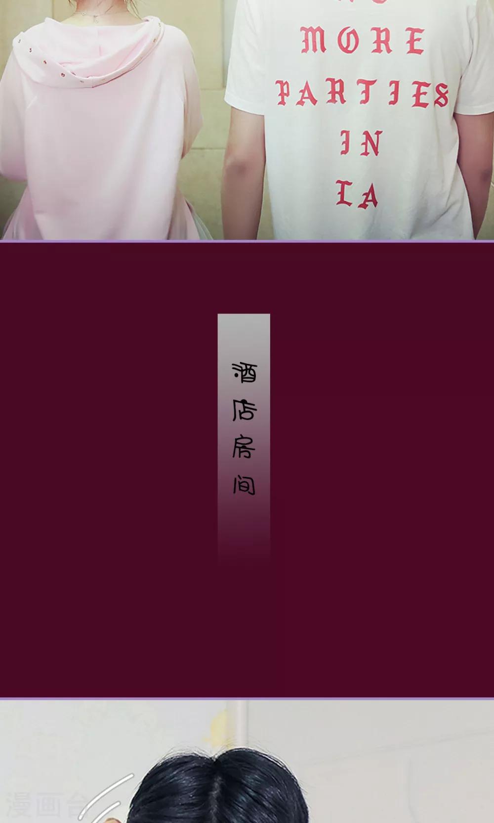 第20话8