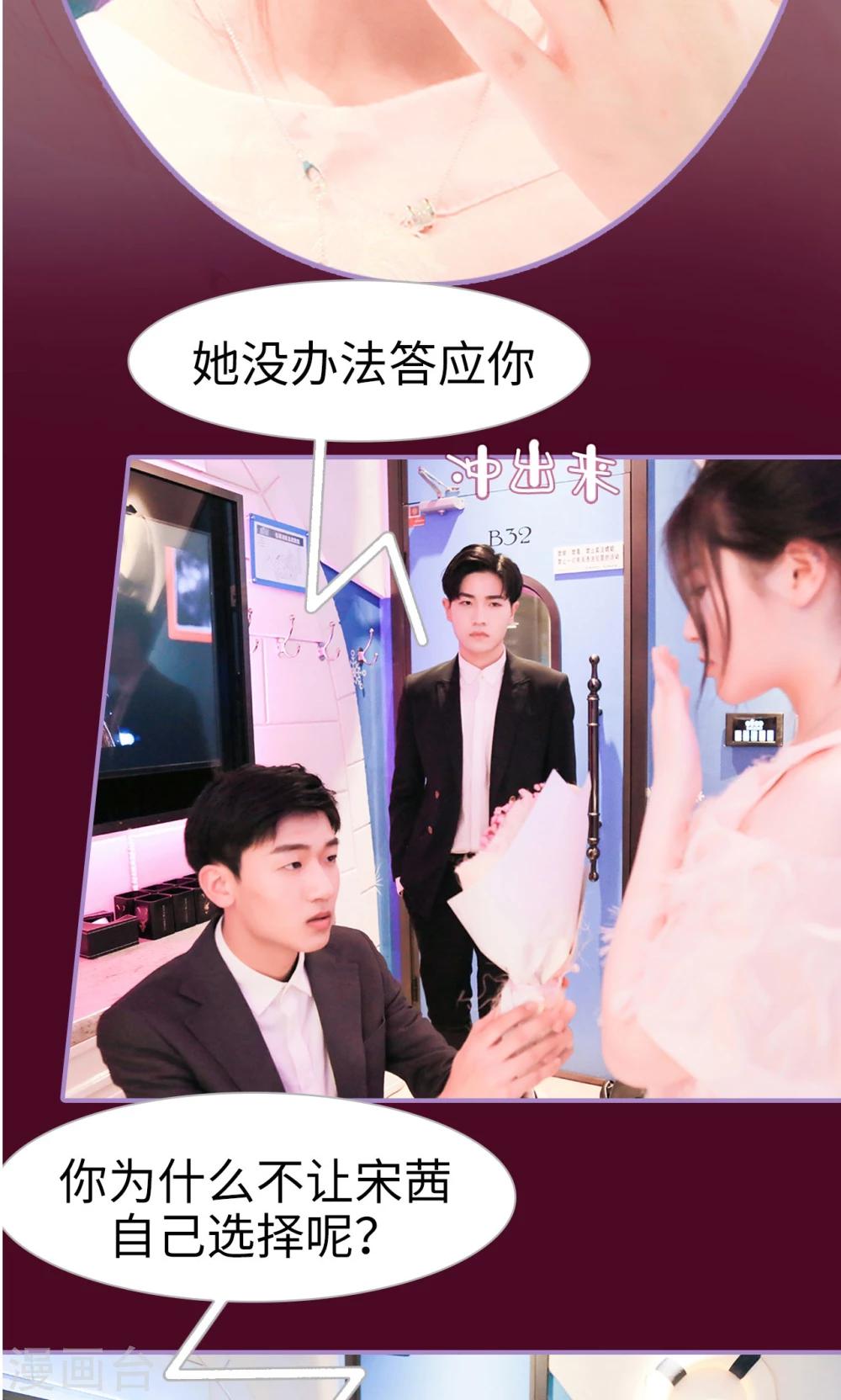 第32话13