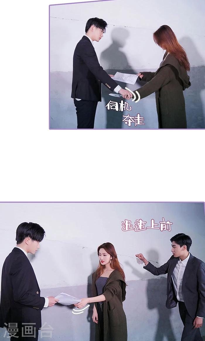 第49话14