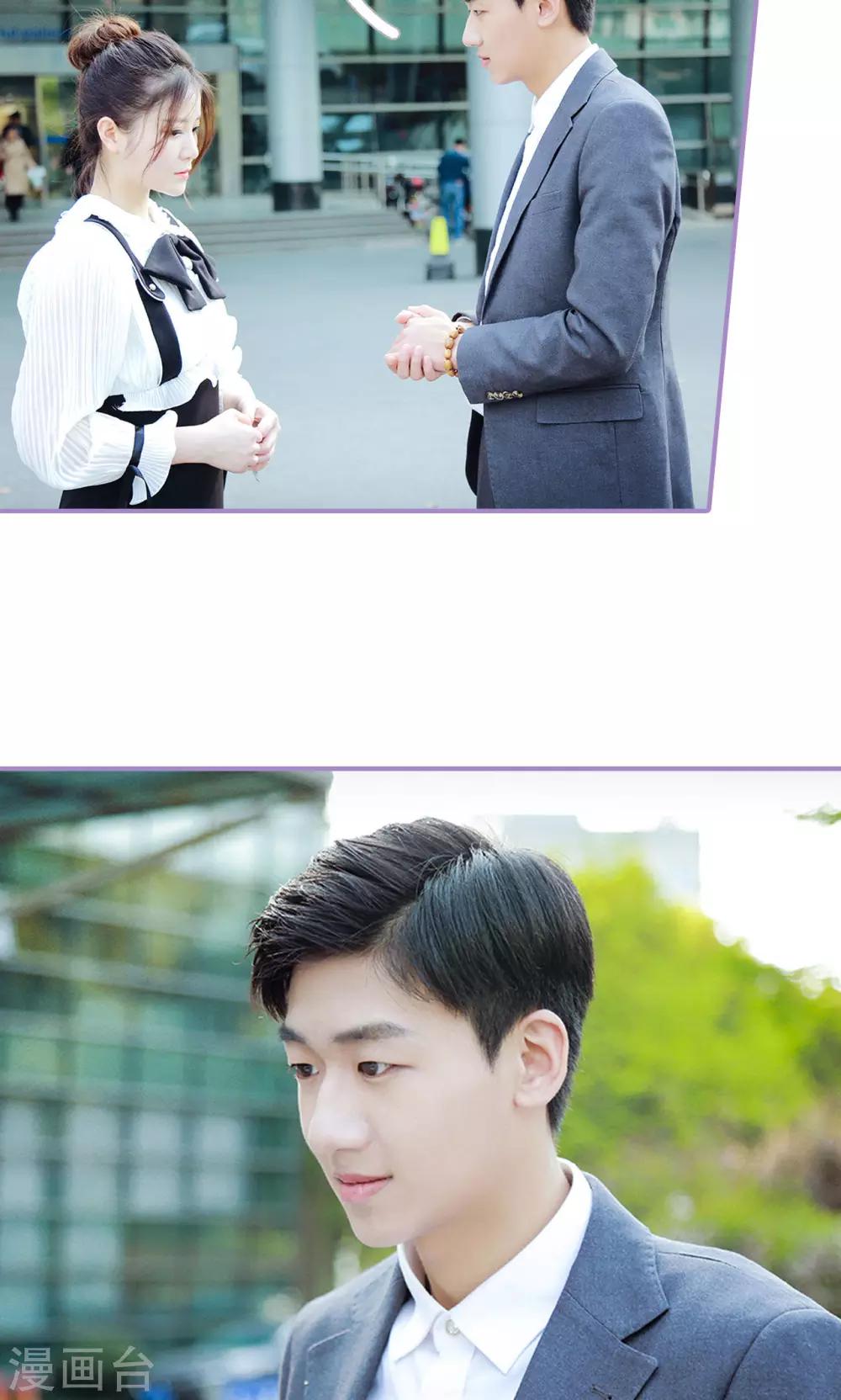 第13话8