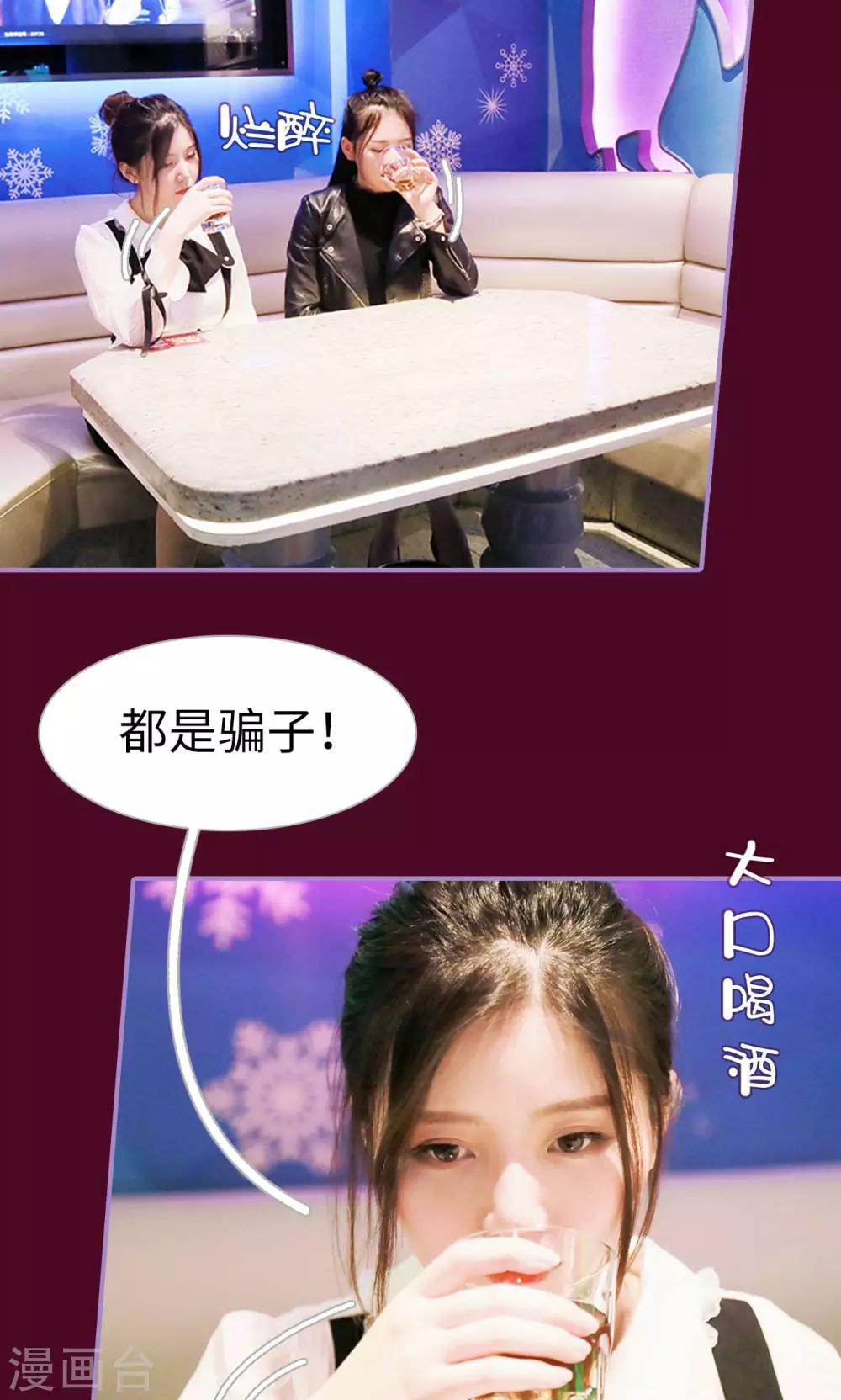 第46话2