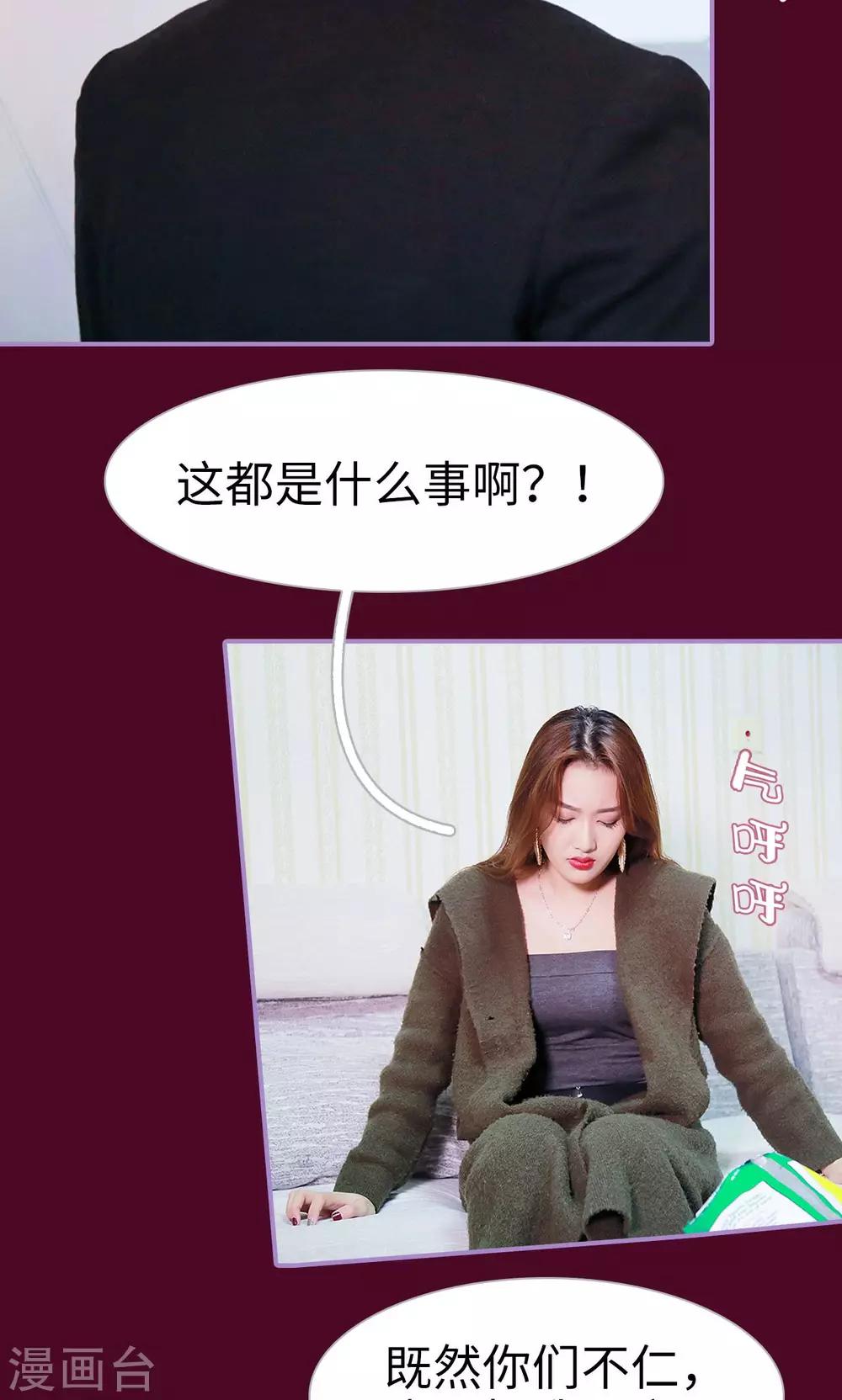 第47话10