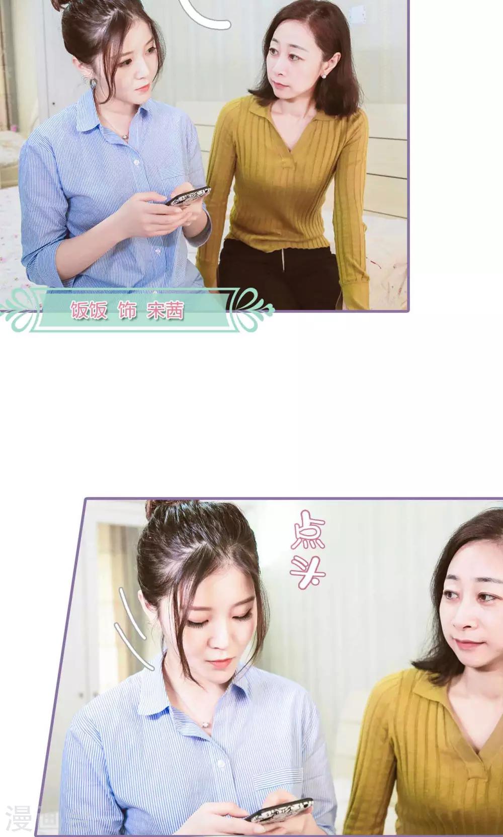 第1话2