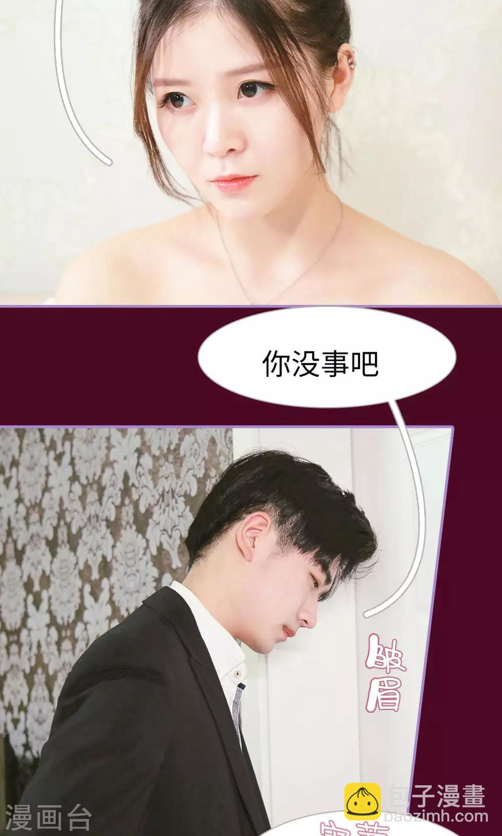 第23话6