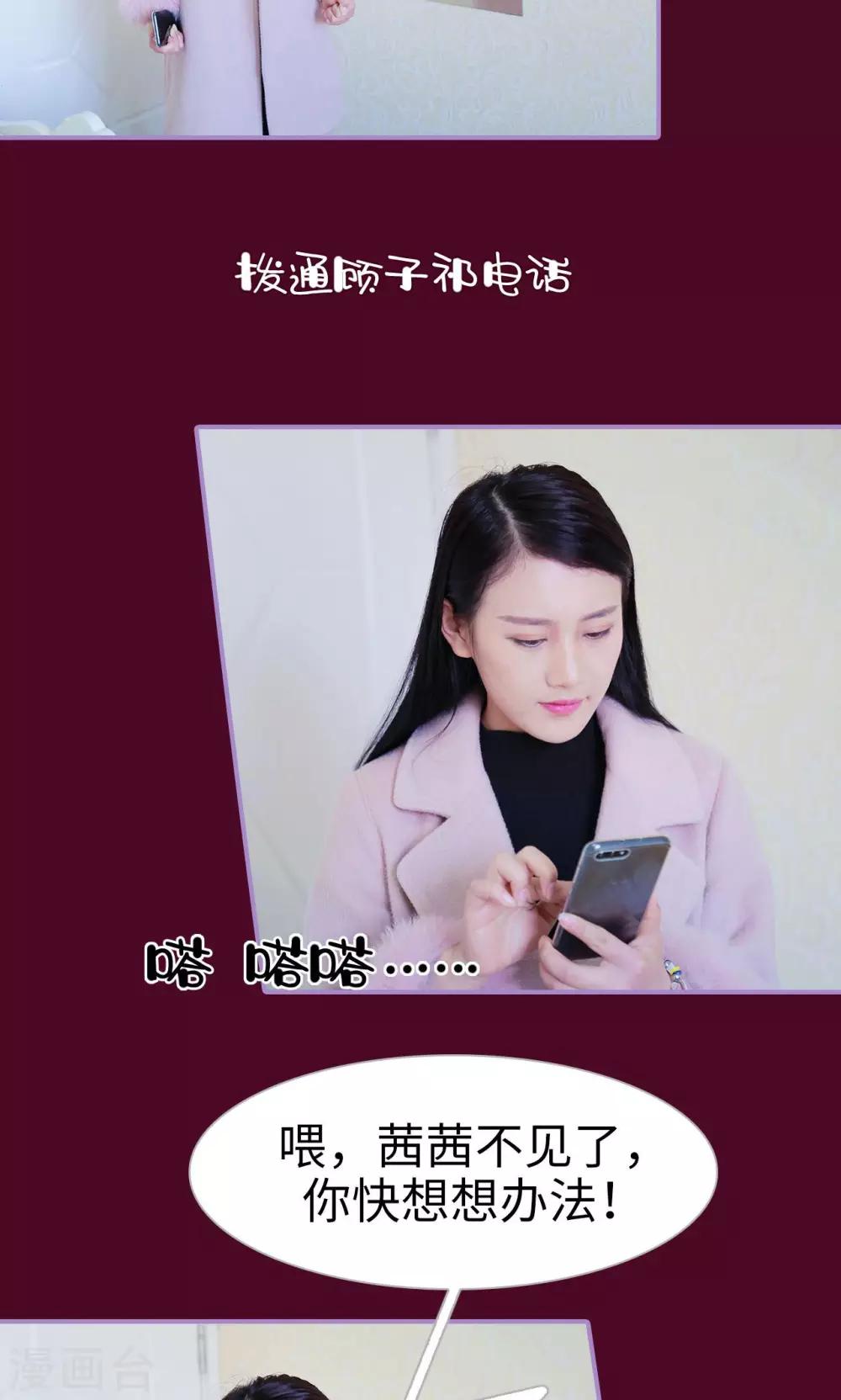 第48话7
