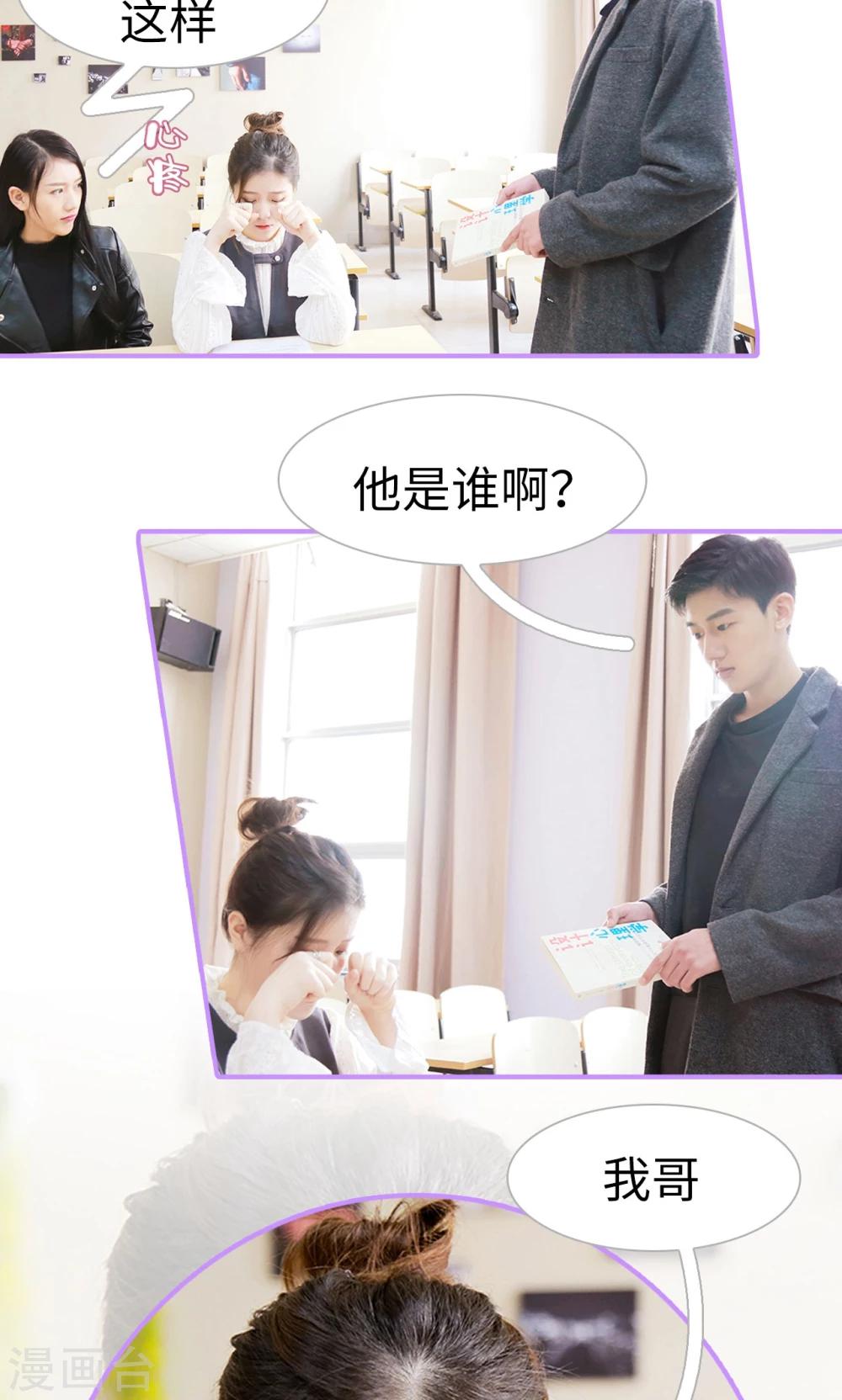 第4话2