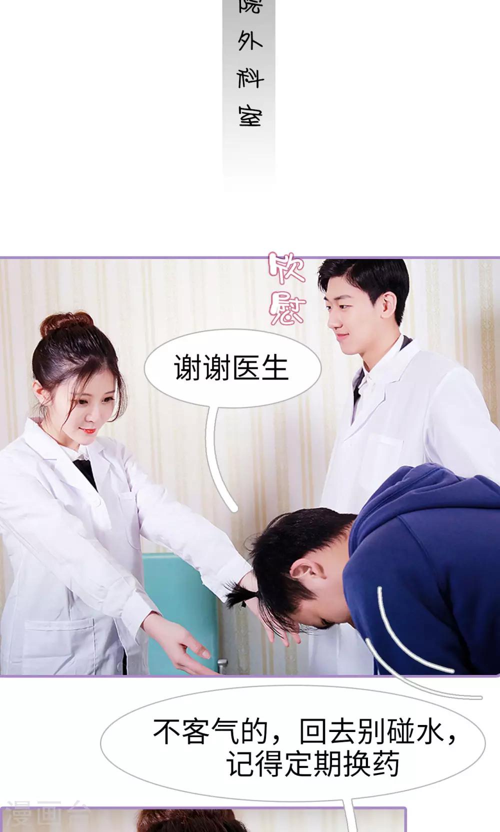 第14话1