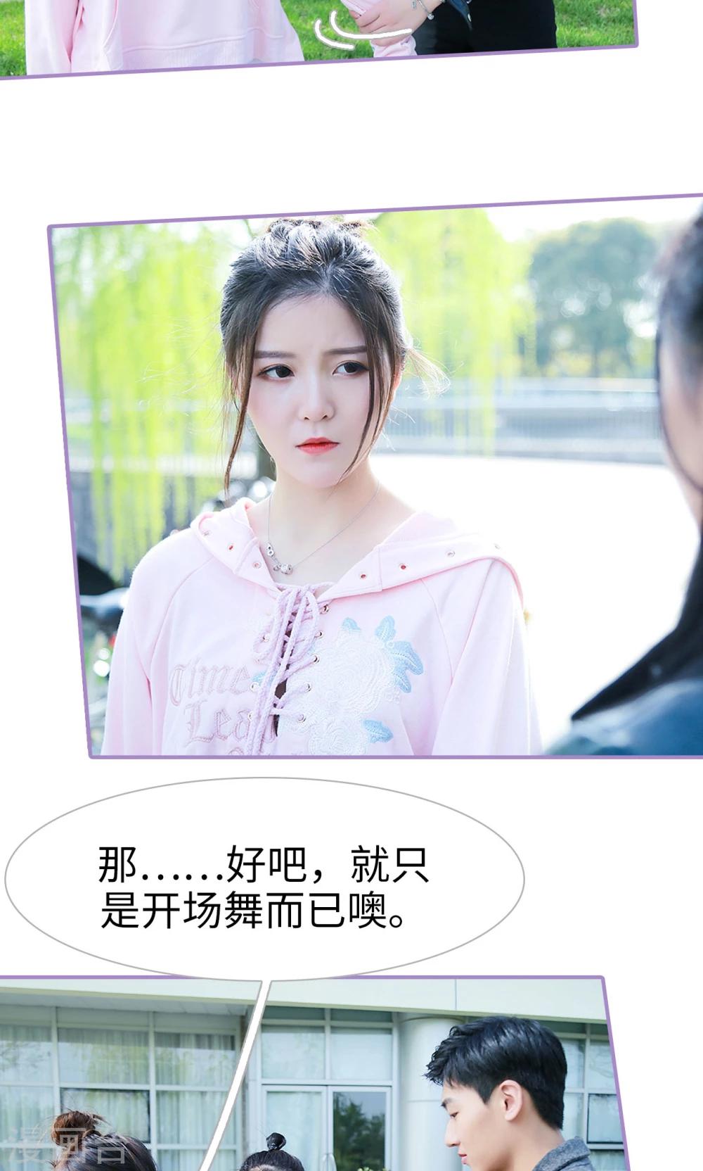 第28话16