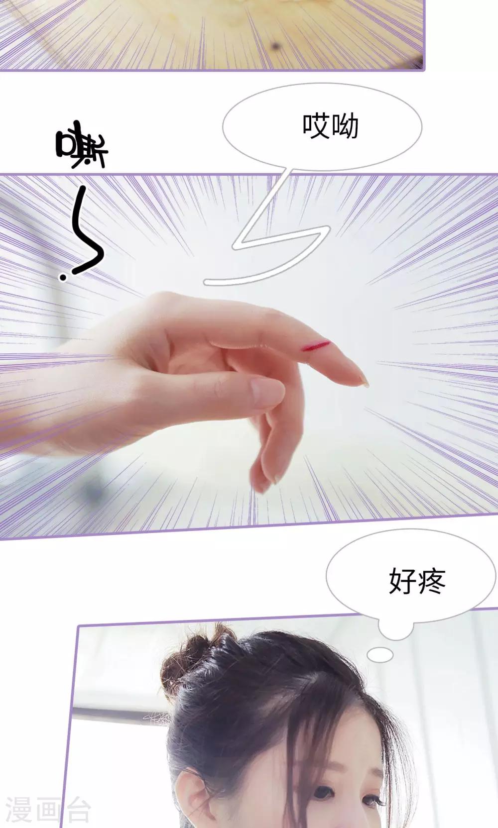 第22话6