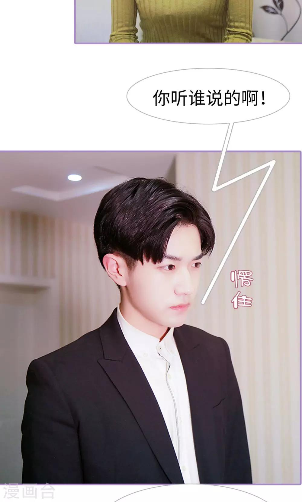 第45话10